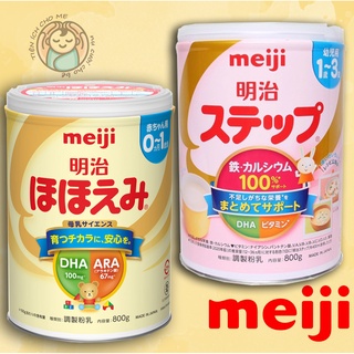 Sữa bột meiji nội địa nhật số 0 và số 1-3