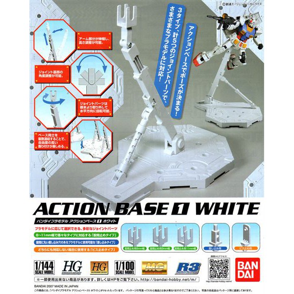 MÔ HÌNH LẮP RÁP ACTION BASE 01 (TRẮNG) BANDAI