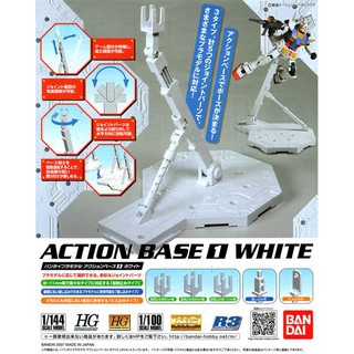 MÔ HÌNH LẮP RÁP ACTION BASE 01 (TRẮNG) BANDAI