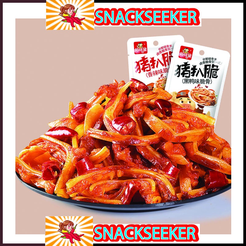 🐷SƯỜN HEO NON 3 VỊ đặc sản Hồ Nam 🐷 gói 15g - Ăn vặt Trung Quốc #SnackSeeker