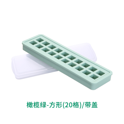 Fasola mùa hè Silicone băng lưới khuôn đá băng hộp băng lưới nấm mốc đóng băng băng đá lạnh