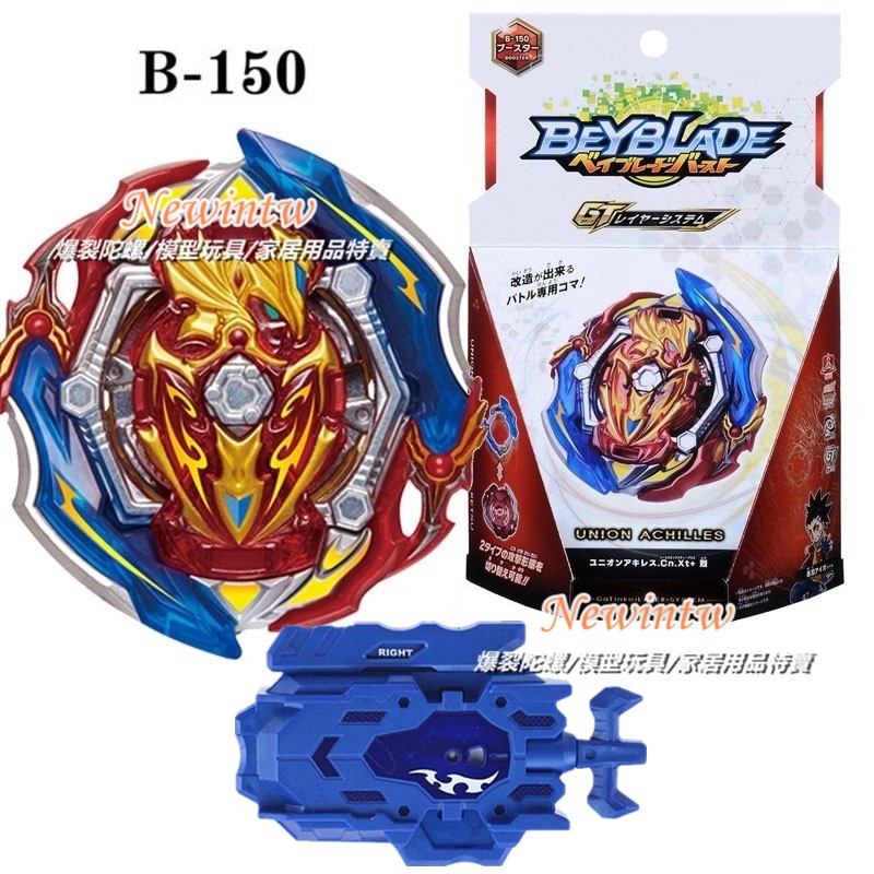 Con Quay Beyblade B-150Đồ Chơi Con Quay Gyro GT Gyro Xt + Thước Dây Kéo Hai Chiều