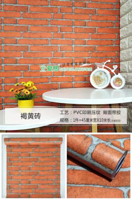 1 mét decal giấy dán tường nền gạch vàng khổ 45cm sẵn keo