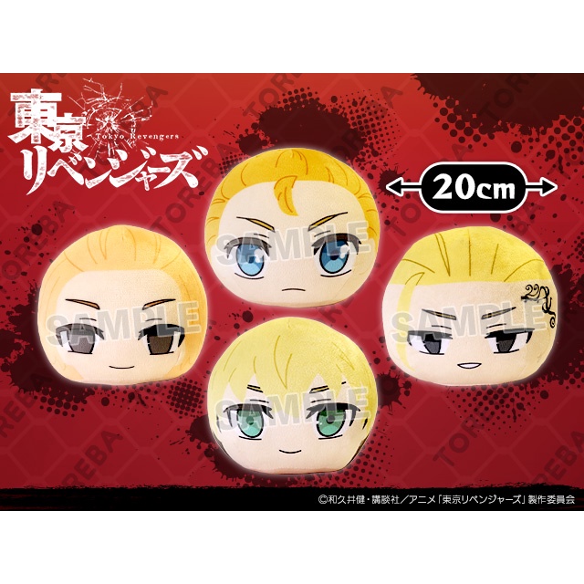 Đệm mặt mềm mịn Tokyo Revengers Assorted chính hãng Nhật Bản