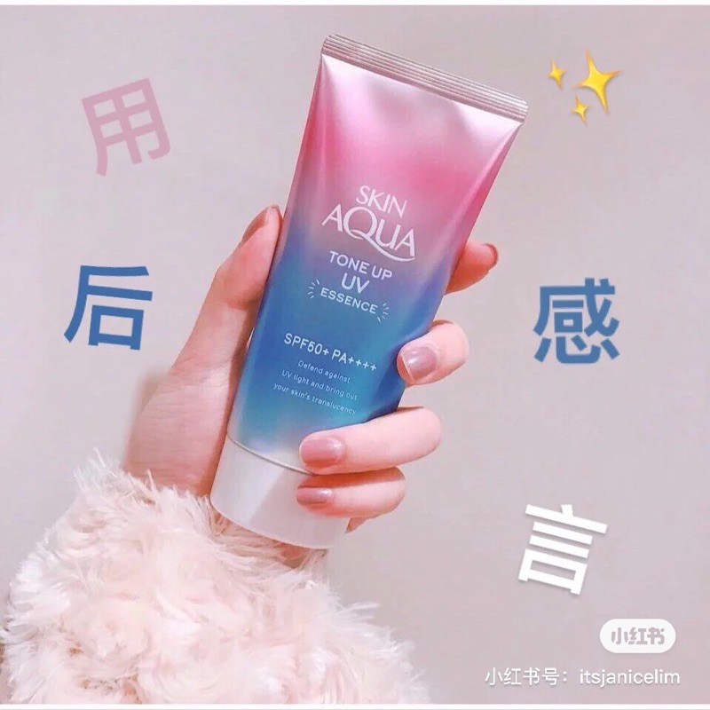 KEM CHỐNG NẮNG SKIN AQUA TONE UP UV ESSENCE