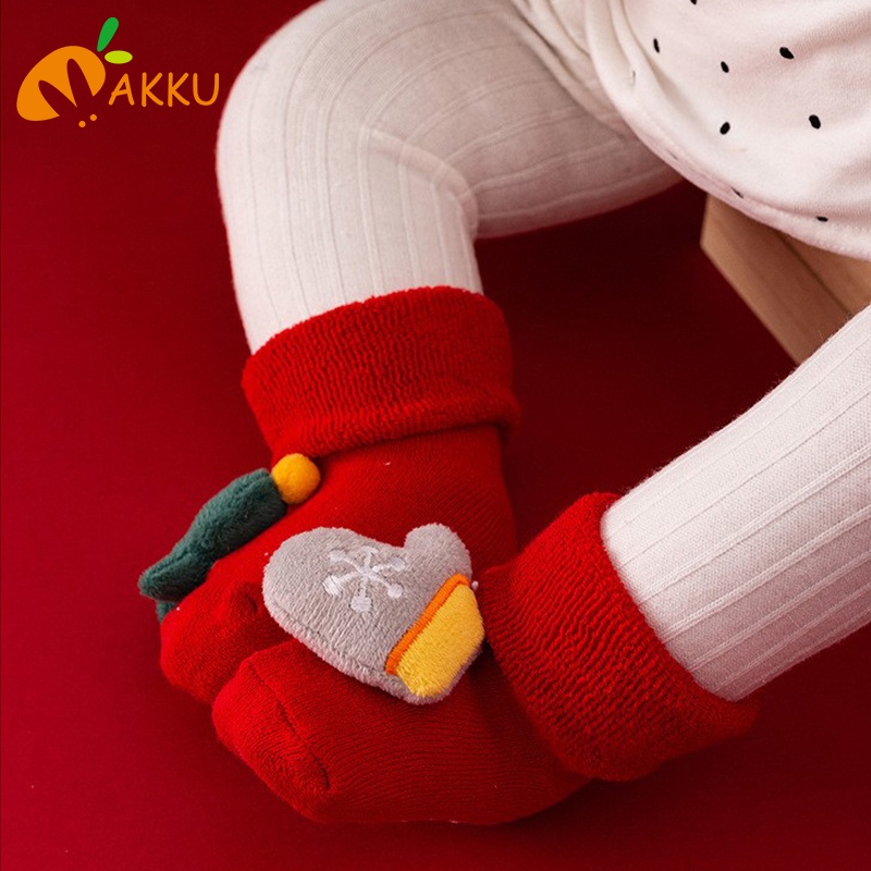 Tất trẻ em nhiều mẫu dễ thương tùy chọn phong cách thời trang