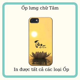 In ỐP lưng điện thoại ( In được tất cả các dòng điện thoại)