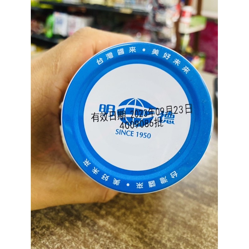 TƯƠNG ĐẬU BẢN ĐÀI LOAN 460g - Tương Toban