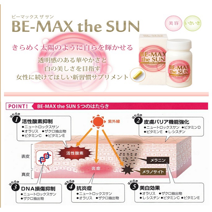 [Giá Hủy Diệt] Viên Uống Chống Nắng BE-MAX The Sun