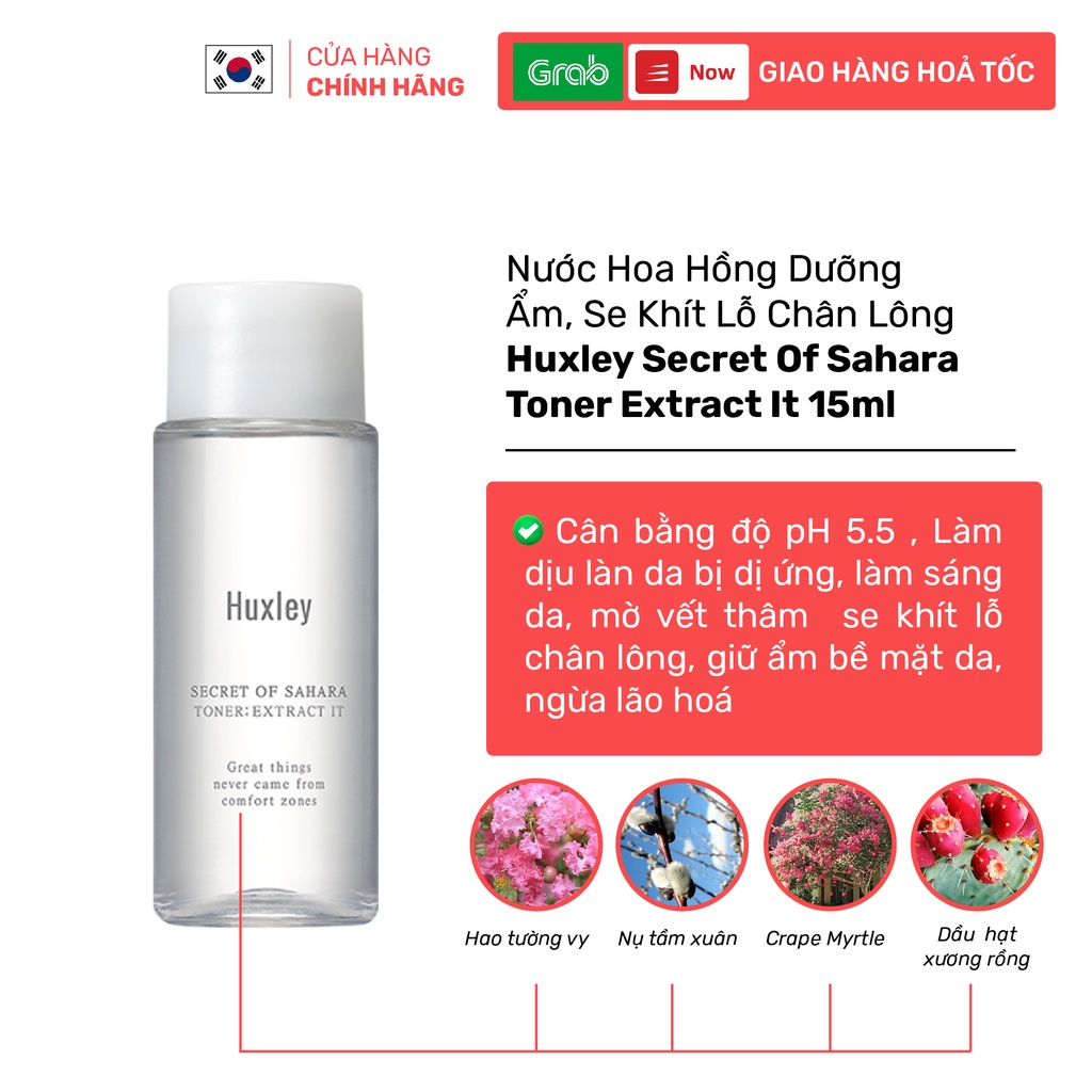 [Mini] Nước hoa hồng Cân Bằng độ ẩm và Điều Chỉnh Lỗ Chân Lông Huxley Secret Of Sahara Toner Extract It 15ml