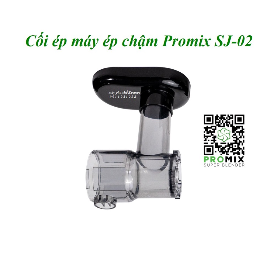 Cối ép máy ép chậm Promix SJ-02 (Linh kiện, phụ kiện máy)