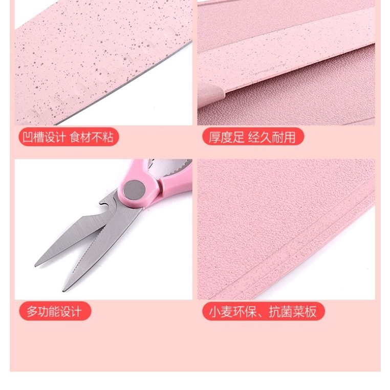 BỘ ĐỒ BẾP COMBO SET DAO KÉO THỚT LÚA MẠCH MÀU HỒNG PHONG CÁCH BẮC ÂU