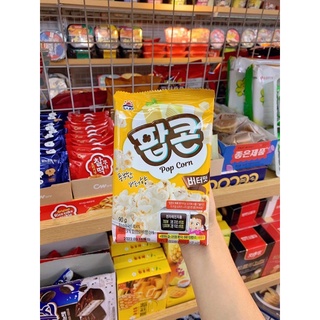 CHẢO POPCORN BẮP RANG TỰ LÀM🌽