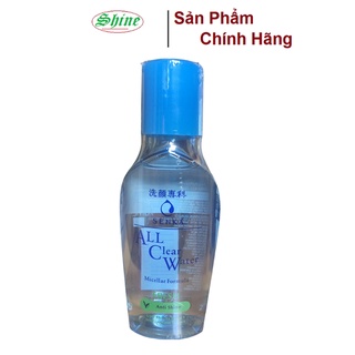 Nước Tẩy Trang Senka All Clear Water Micellar Formula (70ml)