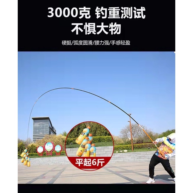 Cần câu tay Bạch Kinh Thiên 10H bản săn hàng thi đấu