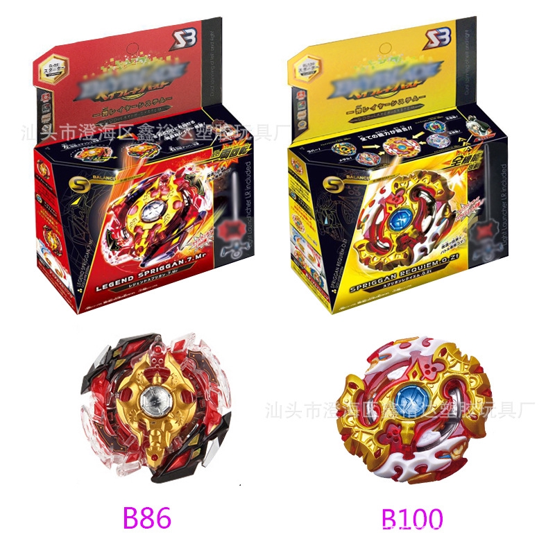 Con Quay Đồ Chơi Beyblade B110 4D Bằng Kim Loại Dành Cho Trẻ Em