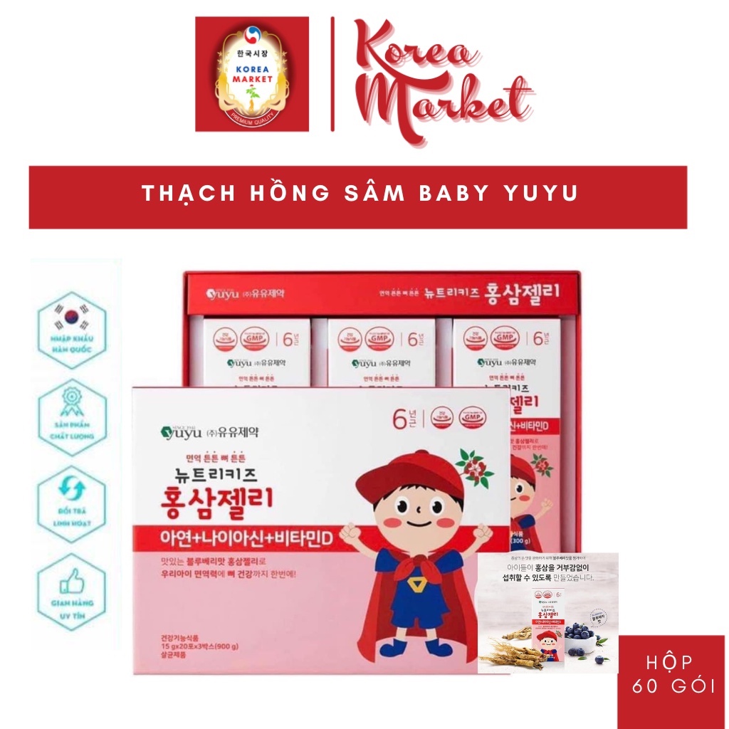 Thạch Hồng Sâm baby YuYu nội địa Hàn Quốc - Dành cho bé từ 8 tháng đến 10 tuổi. Hàng Air date mới nhất.