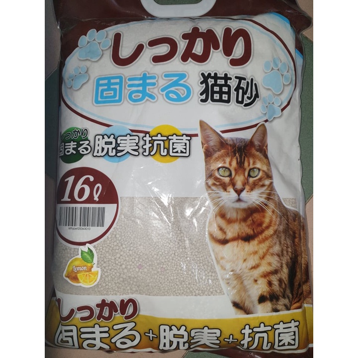 Cát vệ sinh cho mèo - Nhiều mùi hương