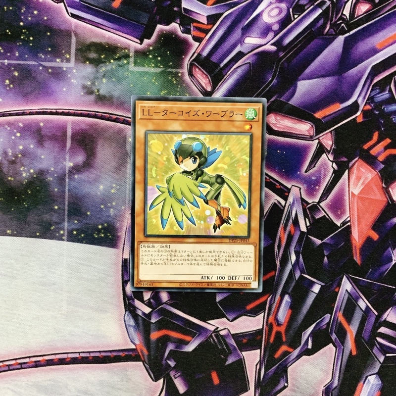 Thẻ bài Yugioh Lyrilusc - Turquoise Warbler OCG JK DP25-JP043