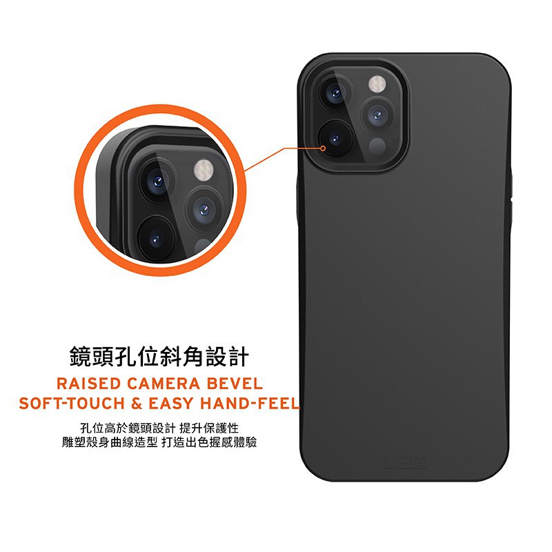 Uag Ốp Điện Thoại Silicon Chống Sốc Chống Rơi Cho iphone 12 11 12pro xs max xr x iphone12 12mini 8 7 6 6s plus se2