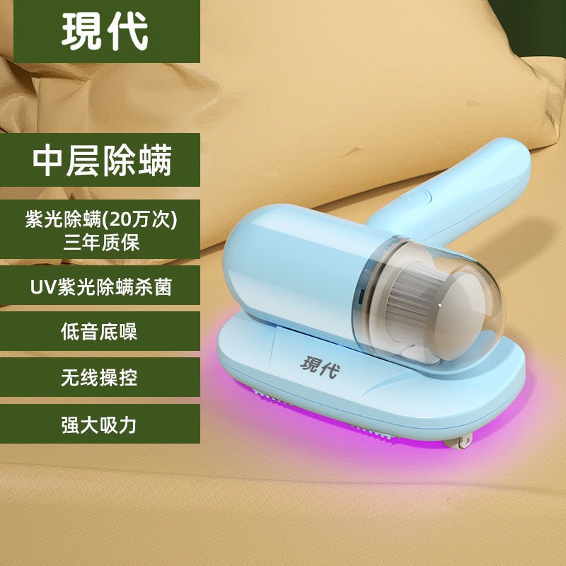 Máy Hút Bụi Giường Nệm - Máy Hút Bụi  Mini Cầm Tay Diệt Khuẩn Giường Nệm , Sofa Không Dây