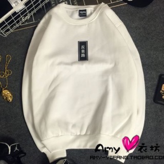 Áo sweater chữ tàu nam nữ
