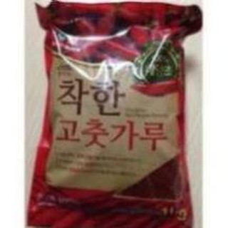 1kg ớt bột hàn quốc loại vảy anhnd1