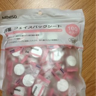 💛 CHÍNH HÃNG💛Mặt nạ nén 100 viên chính hãng Miniso