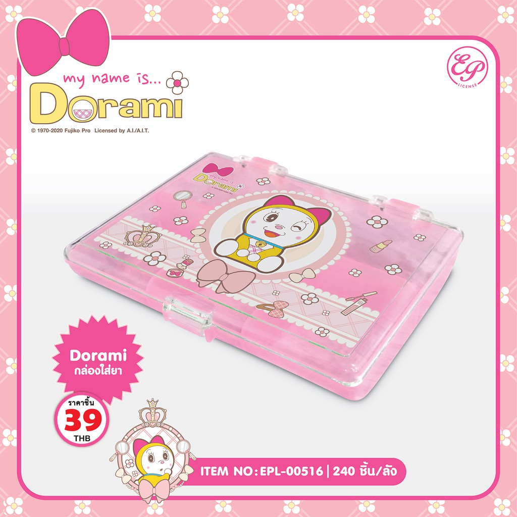 Hộp đựng thuốc di động 5 ngăn Mẫu Dorami-00516