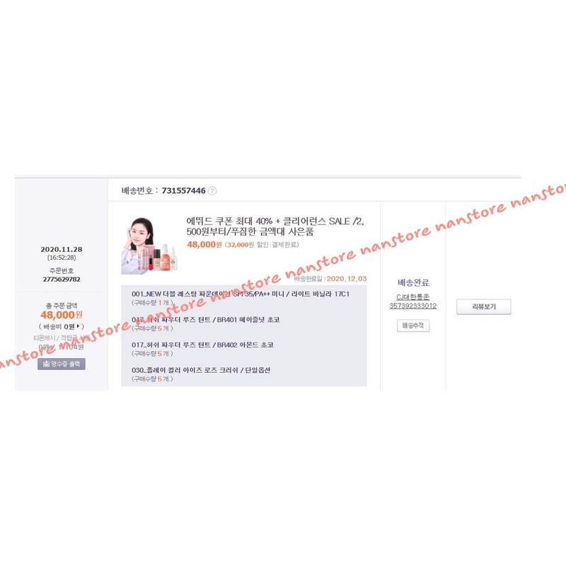 Bảng phấn mắt 9 Ô Rose Crush | BigBuy360 - bigbuy360.vn