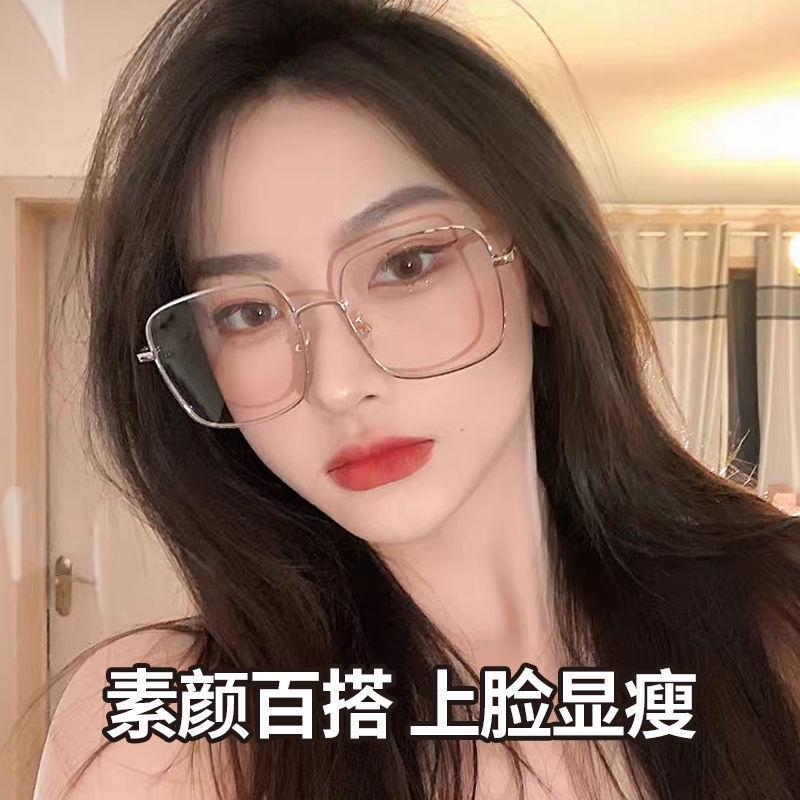 Mắt kính cận -0.5~-6.0 chống tia xanh gọng to hợp thời trang cho nữ