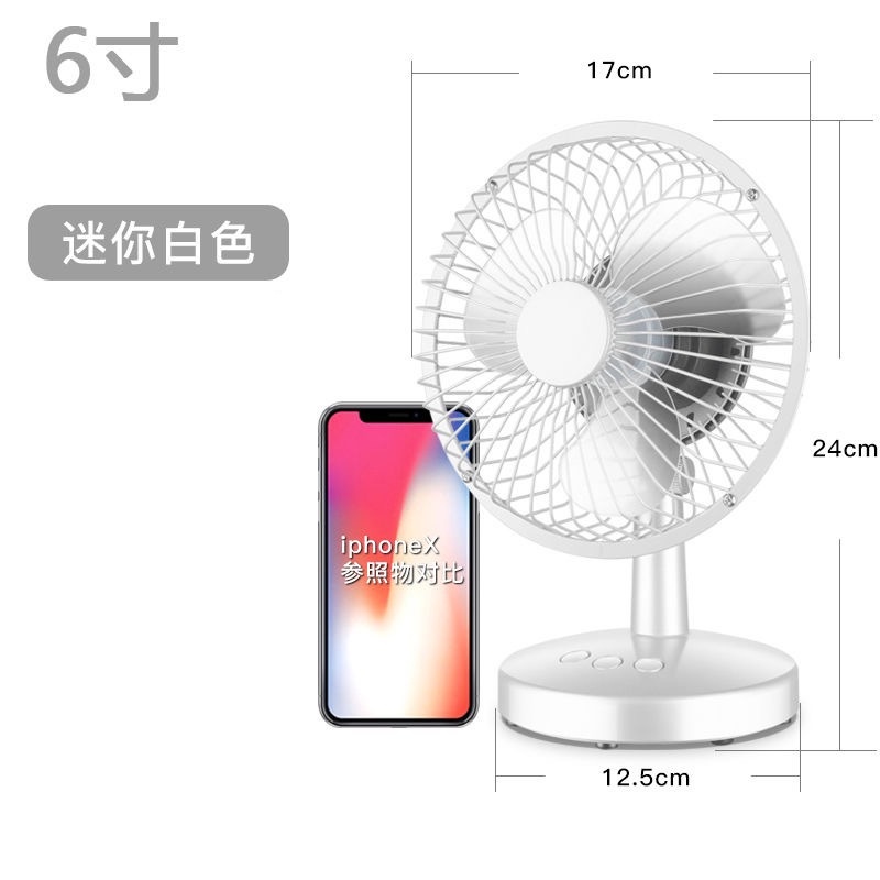 Quạt Điện Usb mini 20cm FT2536 Để Bàn Văn Phòng / Ký Túc Xá Có Thể Sạc Lại