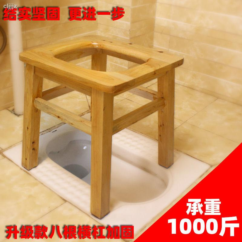 Ghế Ngồi Toilet Bằng Gỗ 0602 Dành Cho Người Lớn Tuổi / Phụ Nữ Mang Thai