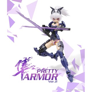 Mô hình lắp ráp FAG Pretty Armor Ver 2