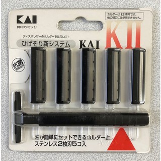 Set dao cạo 2 lưỡi kép KAI KAI (1 thân, 5 lưỡi)