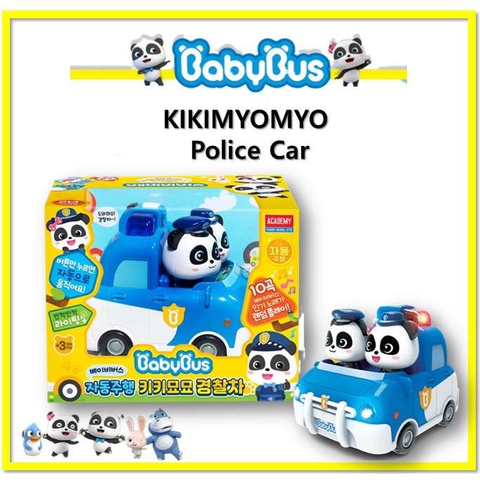 Xe Cảnh Sát Babybus Kikimyo Tự Động Cho Bé