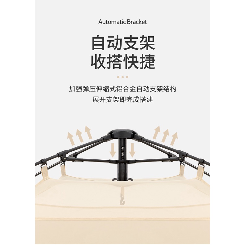 Lều tự bung Ango NatureHike 4 người NH21ZP010 - DU MỤC STORE