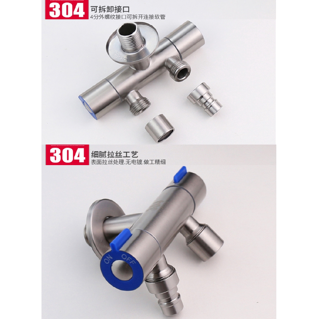【Inox 304】 Củ Sen Tắm Lạnh, Vòi Nước Lạnh Đa Năng, Van Khóa Nước Đơn Lạnh, 2 Đầu Ra, Thép Không Gỉ