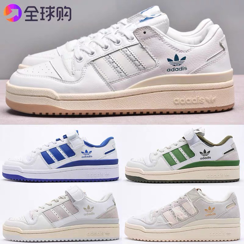 Giày thể thao nam nữ adidas Forum 84 công nghệ tiên tiến nhất, Siêu Cá Tính, Siêu êm, Siêu Đẹp, Hàng SC, Bản Trung
