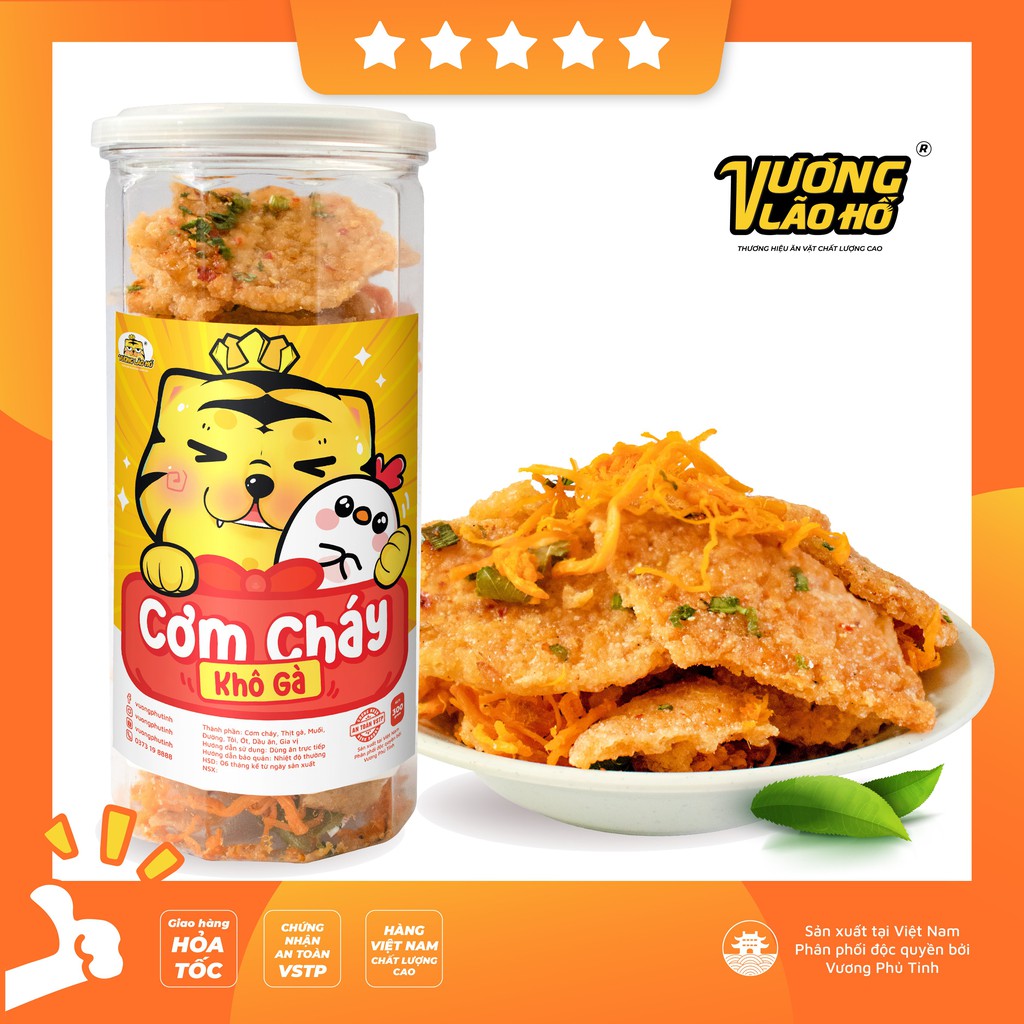CƠM CHÁY KHÔ GÀ 300GR | VƯƠNG LÃO HỔ