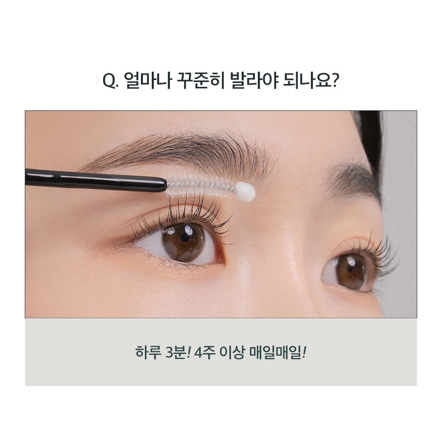 Tinh Chất Dưỡng Mi Dài Và Dày Romand Han All Lash Serum 8ml