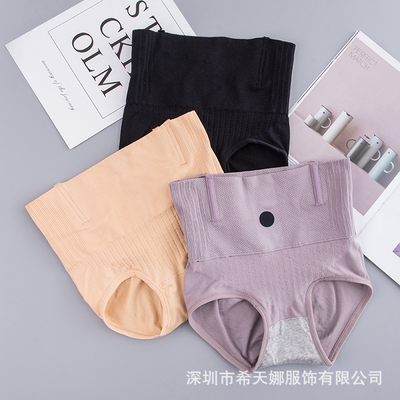 Quần gen nịt bụng dưới, quần mặc váy gen bụng công nghệ Nano Nhật JOLY LADY