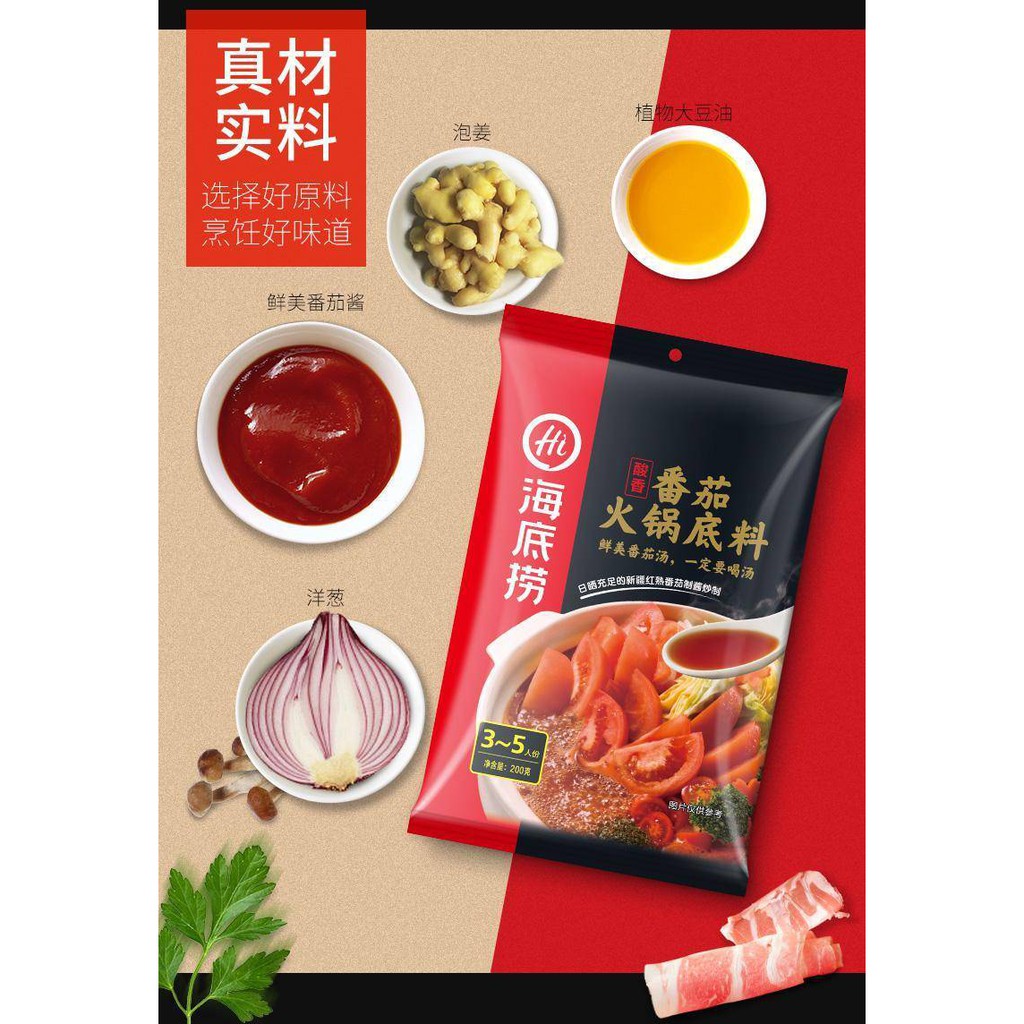 Nước cốt lẩu Haidilao/Sốt xào cay Mala Xiang Guo