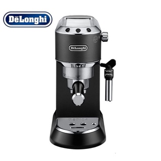 Máy pha cà phê Delonghi EC685.bk