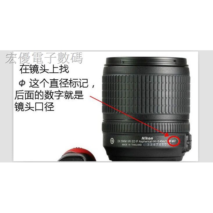 Bộ Lọc Ống Kính Máy Ảnh Nikon D90 D600 D7000 D7100 D7200 D7500