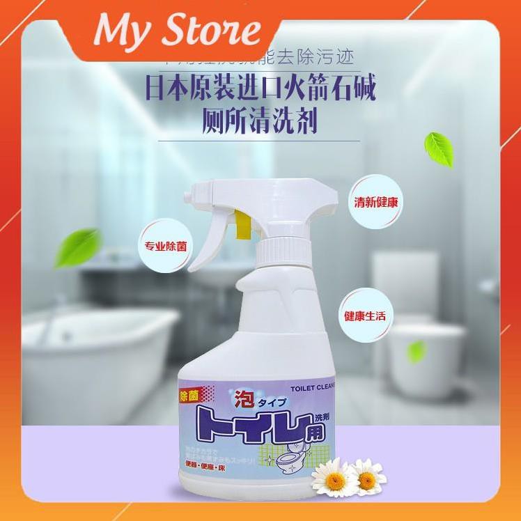 Nước rửa bồn cầu dạng bọt 300ml