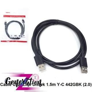 Cáp USB Link 2.0 (1.5m) Unitek (Y-C 442GBK) - Hàng chính hãng