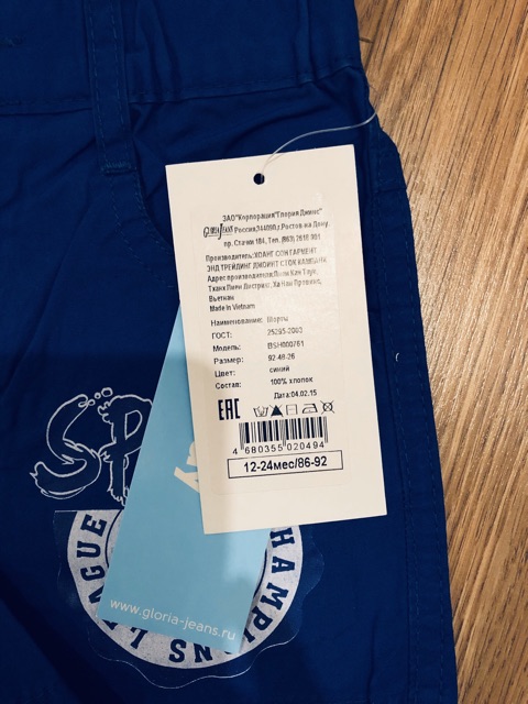 QUẦN ĐÙI BÉ TRAI XANH DƯƠNG MỀM MÁT