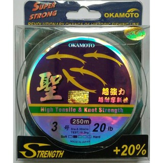 HOT Dây Cước Câu Cá Nhật Bản OKAMOTO - 4 Con Cá Cơm