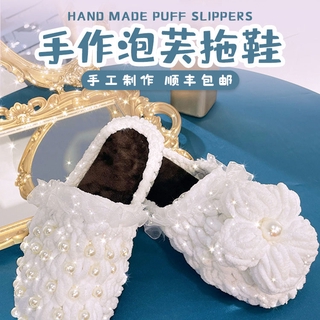 Dép len dệt kim đính hoa thủ công xinh xắn cho nữ